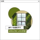 느티나무도서관 | [ SALTY ] 솔티 11월 활동 후기 :: 브라더스키퍼, 느티나무도서관