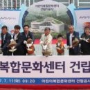 어린이복합문화센터 이미지