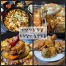 착한찜닭 | 하양 맛집 시장 포장할인 철판찜닭