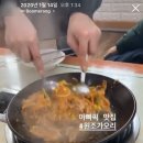 이복주원조가오리 이미지