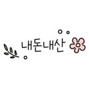 오르새피자 경기광주점