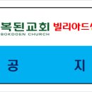 회장 인사말 이미지