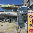 단양쏘가리 이미지