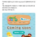 토박이철판춘천닭갈비 이미지