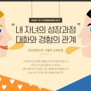 성무태권도 이미지