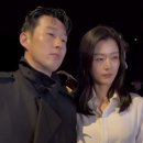 런던 버버리 쇼장에서 전지현&손흥민 투샷 이미지