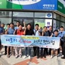 포스코세탁 이미지