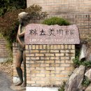 임립미술관 이미지