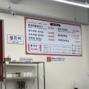 안성손칼국수 | 안성 손 칼국수 맛집 [칠곡해물손칼국수_공도점]