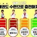 경희대 꿈나무 태권도 이미지