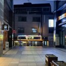 한잔포차 | 서울대입구역 맛집 가성비 있게 한잔하고 싶다면 '당나귀포차' 솔직후기