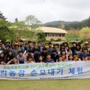 모항농장 이미지