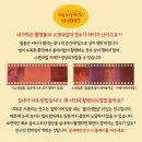 인화슈퍼 이미지