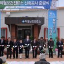 남해군남면덕월보건진료소 이미지