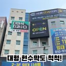 광고나라간판현수막스카이