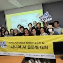 계산노인문화센터 국제뉴스