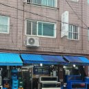 청해수산횟집 - 강릉시 신리천로 13 | 수원 영통 맛집 취할 수밖에 없는 이모카세 횟집 수산포차청해 단골 후기