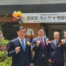 대성아파트경로당 이미지