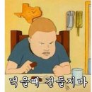 설악칡냉면식당 이미지