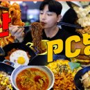 하이엔드pc카페 이미지