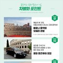 명품여행 이미지