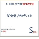 성균관교육개발원 이미지
