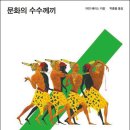 무슬림은 왜 돼지를 불결하게 여길까… 농사 활용 못 하는 &#39;사치품&#39; 같아서죠 이미지