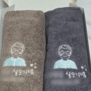 종가떡