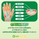 늘봄경희한의원 이미지