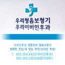 밀양이비인후과의원 이미지
