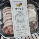 군산축산 이미지