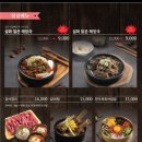설화생갈비 이미지