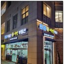 광교중흥서민공인중개사사무소 이미지