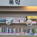 하임약국 이미지