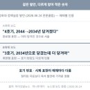 호남시장 네이버블로그