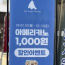 블루샥양산덕계점