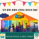 와이즈런 이미지