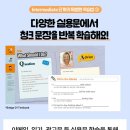 진수학삼성영어학원