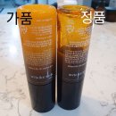 루나인셀덤