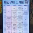 국제몰 이미지