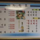 송광도매횟집 이미지