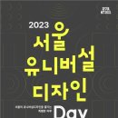 2023-02-0134 - 옥천군 | 2023-02-0134