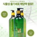 쵸이헤어클릭 | 아토피 샴푸, 쵸이셀 천연샴푸로 머리카락이 찰랑찰랑~