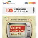 송창식/김세환/양하영 포크콘서트 이미지