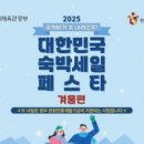 해양경찰청앞BRT 이미지