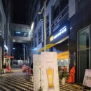 [파주맛집] 운정맛집 동패동호프집 배달치킨 내돈내산후기 &#34;bhc치킨 파주동패점&#34;