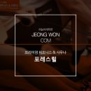 포레스힐사우나 이미지