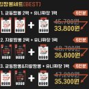 예일초등학교 | [제품리뷰] 조원동교동반점 중식 김짬뽕 밀키트 먹어보기!