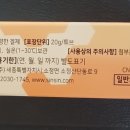 동일약국 이미지