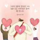 충만하다 말레 (מָלֵא) 이미지
